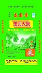 东北大米