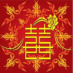 红双喜 囍