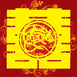 生肖鼠 红双喜 囍