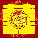 生肖龙 红双喜 囍