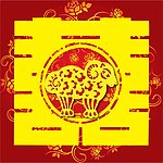 生肖羊 红双喜 囍