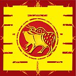 生肖牛 红双喜 囍