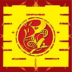 生肖鼠 红双喜 囍