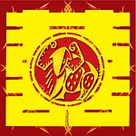 生肖羊 红双喜 囍