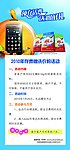 移动 预存话费送好礼