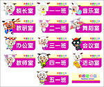 班牌