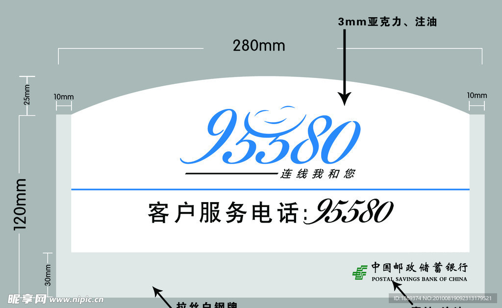 桌牌