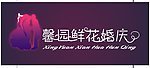 婚庆公司标志