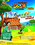 梦幻西游