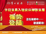 强势登陆