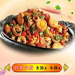 大肠