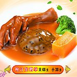 鲍汁煲鹅掌