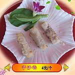 沙卷