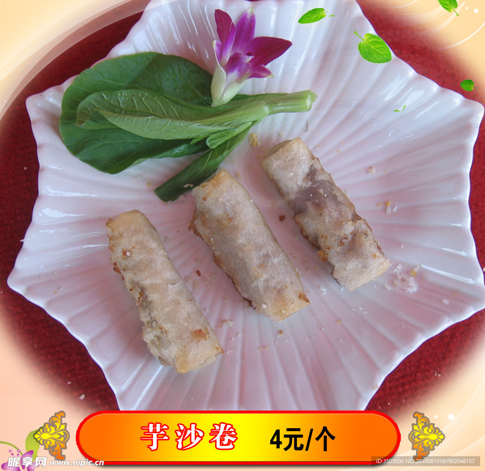 沙卷