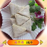 金三角