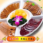 卤水拼盘
