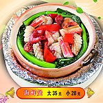海鲜煲