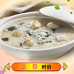 鱼粥