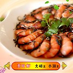 茶叶虾
