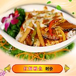 鲤鱼