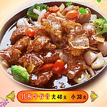 牛仔骨