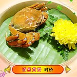 清蒸黄蟹