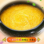 肉羹