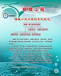 学校科技长廊展版