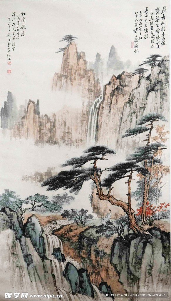 国画 松阴观瀑