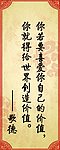 教室标语