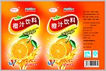 饮料包装