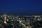 东京
