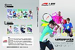 2010户外光盘盒