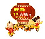 尼桑天籁车顶牌