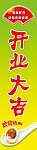 挂画