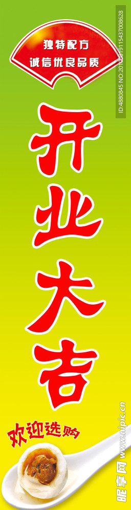 挂画