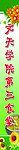 挂画
