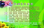 会员卡