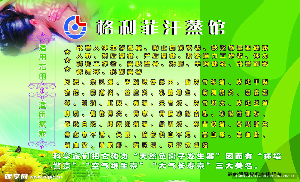 会员卡
