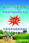 汗蒸馆海报