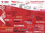 婚纱字体 美工字模