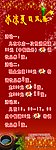 活动介绍