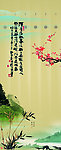 屏风