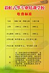 古筝招生