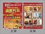 德维尔DM单