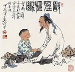 望断的医圣