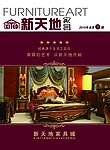 家具封面