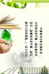 阅览室展板