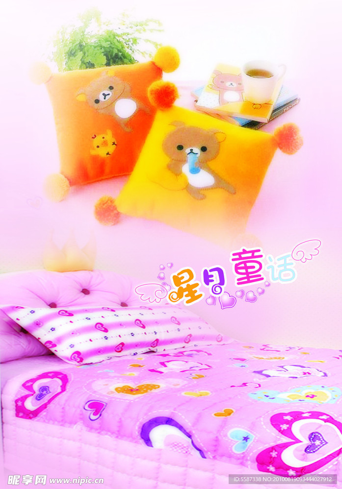笔记本封面
