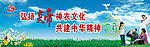弘扬炎帝神农文化
